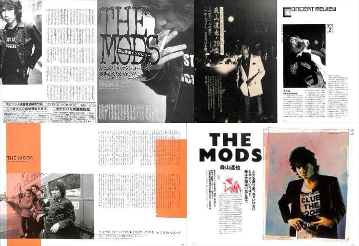 THE MODS モッズ 森山達也 雑誌 切り抜き 160P ◇貴重ほぼ欠けなし