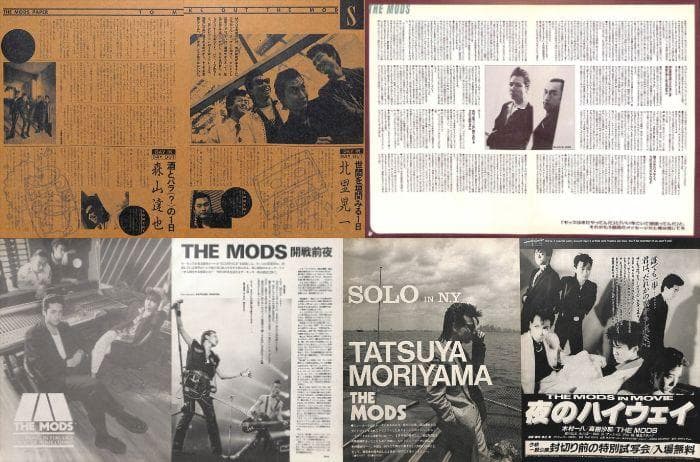 THE MODS モッズ 森山達也 雑誌 切り抜き 160P ◇貴重ほぼ欠けなし