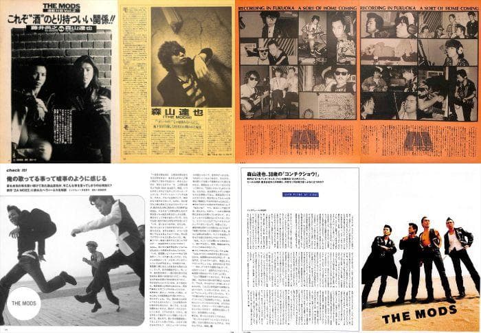THE MODS モッズ 森山達也 雑誌 切り抜き 160P ◇貴重ほぼ欠けなし