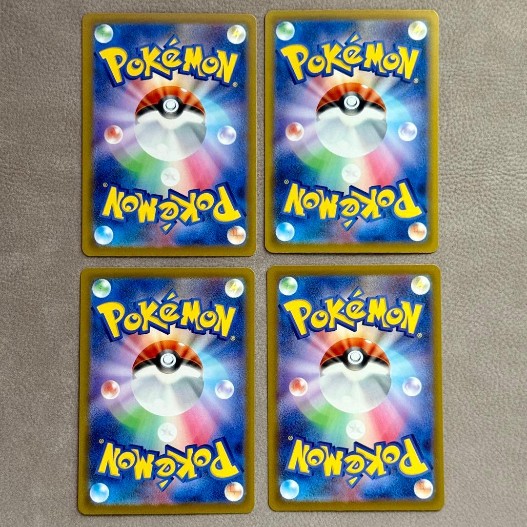 ポケモンカード SAR AR MA まとめ売り megaドリームex - メルカリ