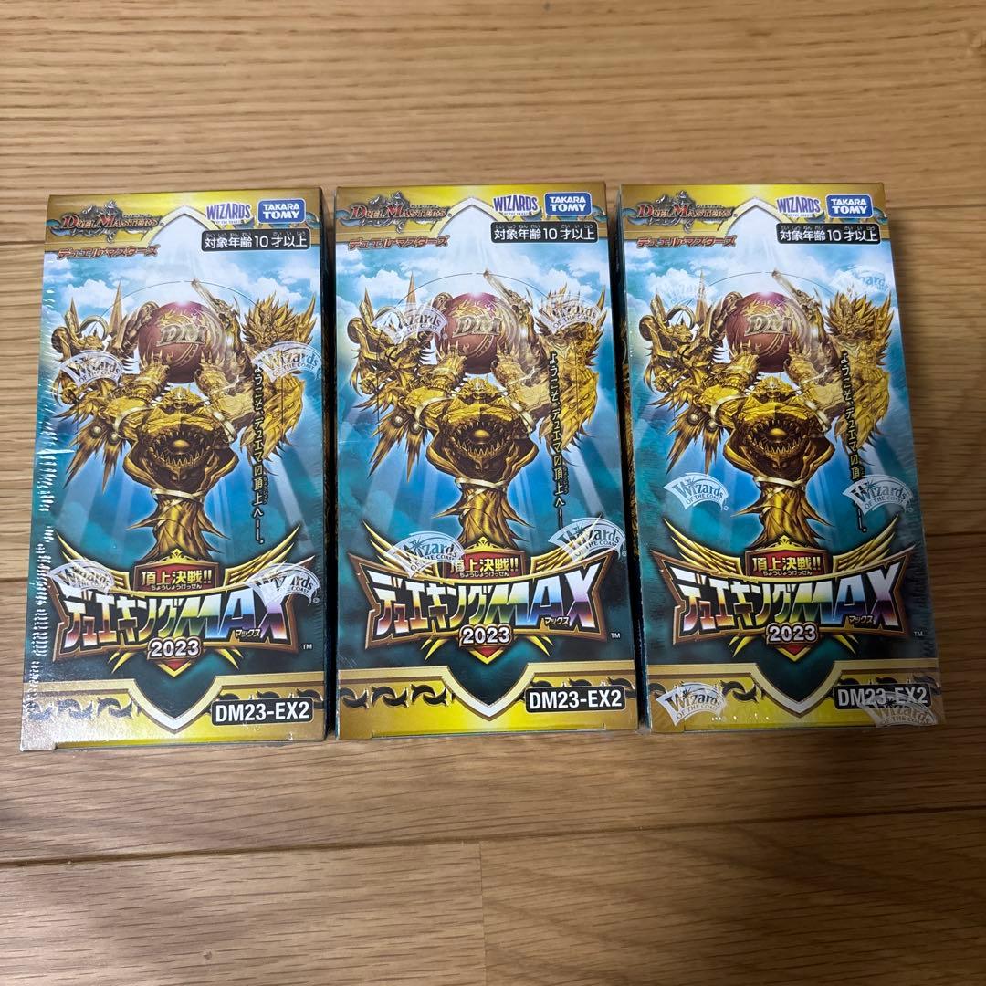 頂上決戦!! デュエキングMAX 2023 3BOX デュエルマスターズTCG