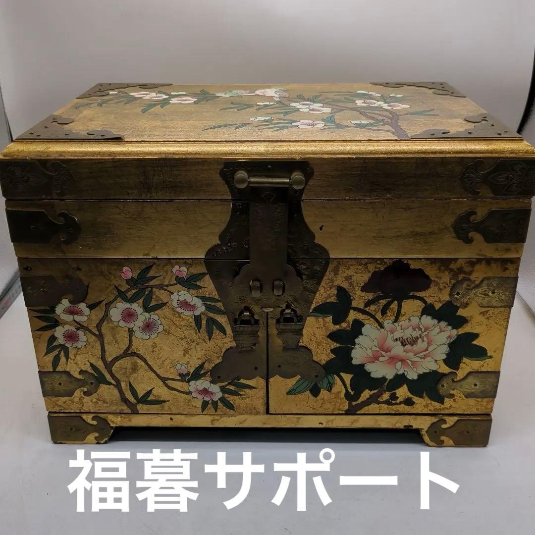 李朝 宝石箱 金箔装飾 花鳥模様 漆塗り　骨董品　時代物　旧家　初出　蔵出