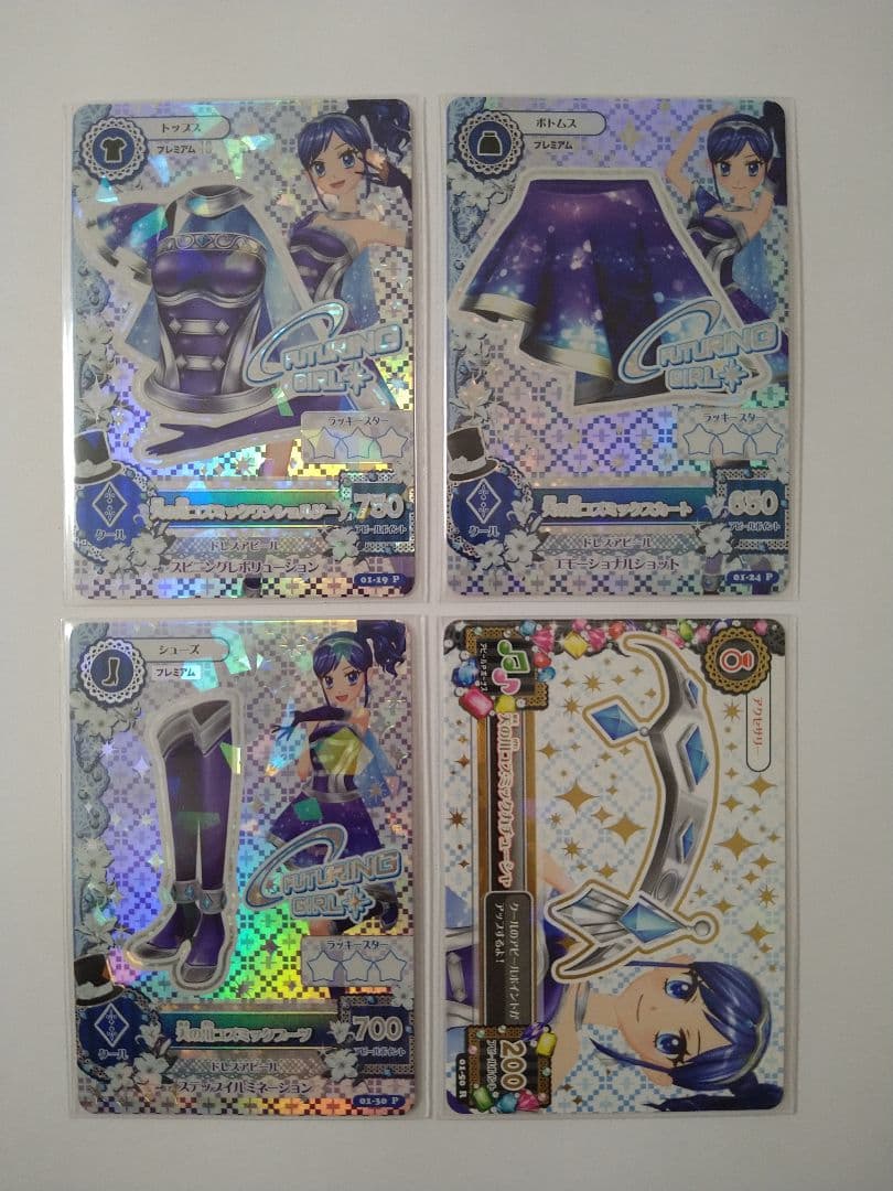 アイカツカード 天の川コズミックコーデ 4枚セット