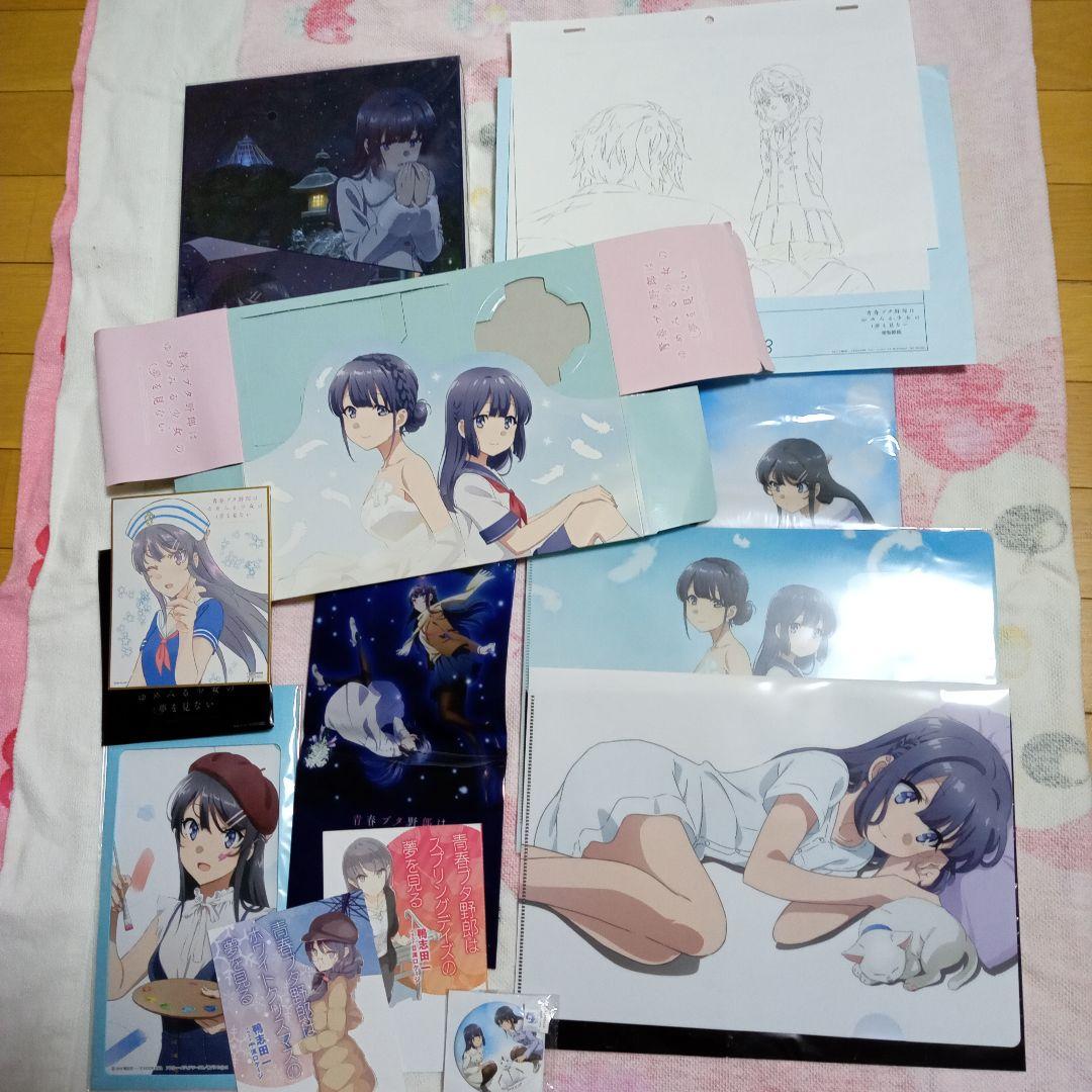 青春ブタ野郎はゆめみる少女の夢を見ない グッズセット Goods | 「青春ブタ野郎はゆめみる少女の夢を見ない」 | 青春ブタ野郎