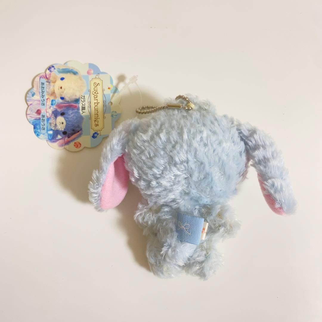 あおうさ シュガーバニーズ ぬいぐるみ - メルカリ