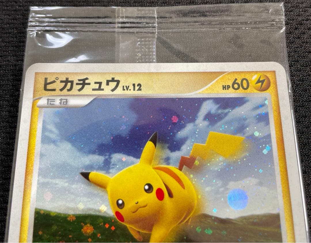 ポケモンカード ピカチュウ だいすきクラブ 2008 - メルカリ