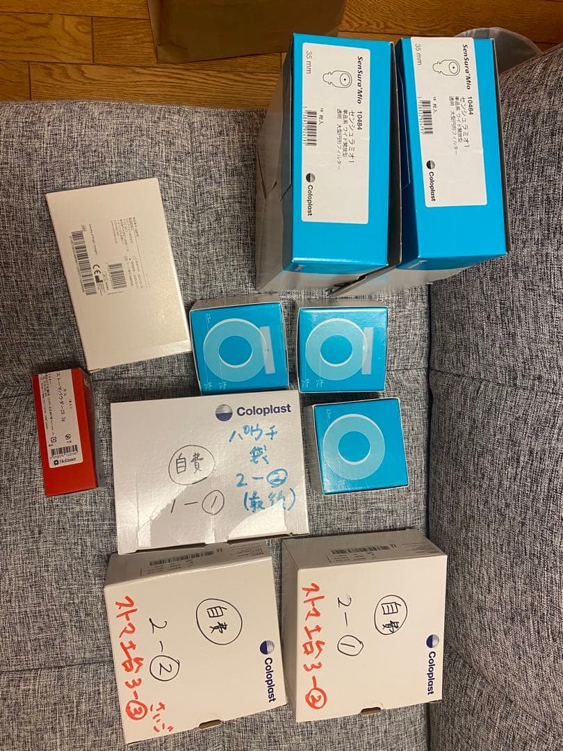 Coloplast 自動健康管理機器 ストーマケア　セット一式