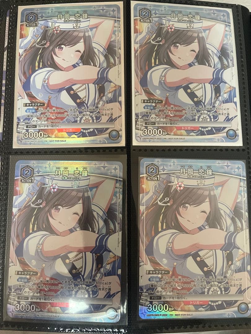 月岡恋鐘　4枚セット　ユニチケ ユニオンアリーナ 月岡恋鐘 ユニチケ プロモ シャニマス - メルカリ