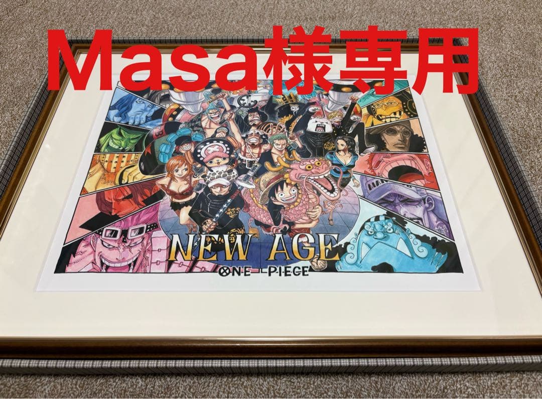 ONE PIECE 複製原画　NEW AGE ストロングワールド