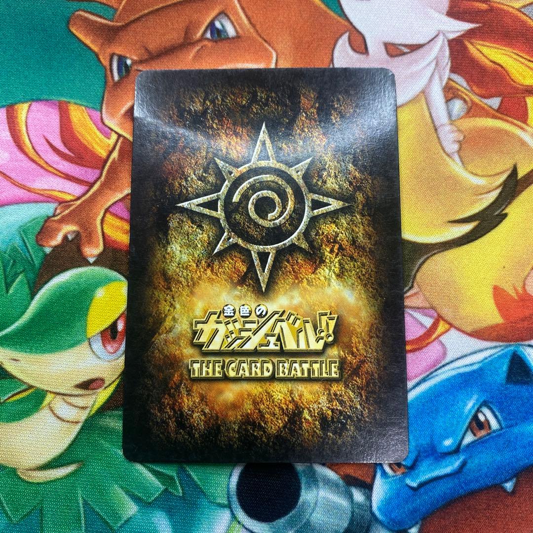 金色のガッシュベル カード レイラ&ビクトリーム UR(ウルトラレア