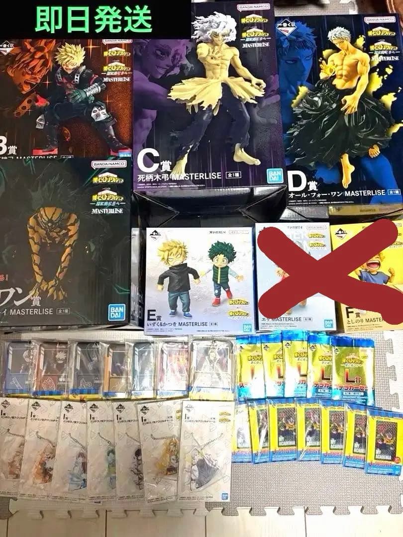 ヒロアカ 一番くじ B賞〜G賞＆ラストワン賞＆その他 一番くじ 僕のヒーローアカデミア ー正義のかたちー｜一番くじ倶楽部