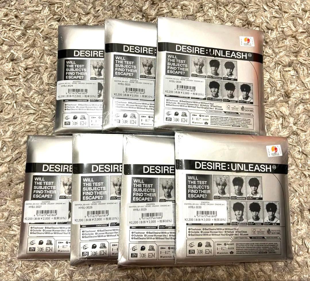 ENHYPEN 新品未開封アルバム ENGENEver 7形態×7 特典4点付き - メルカリ