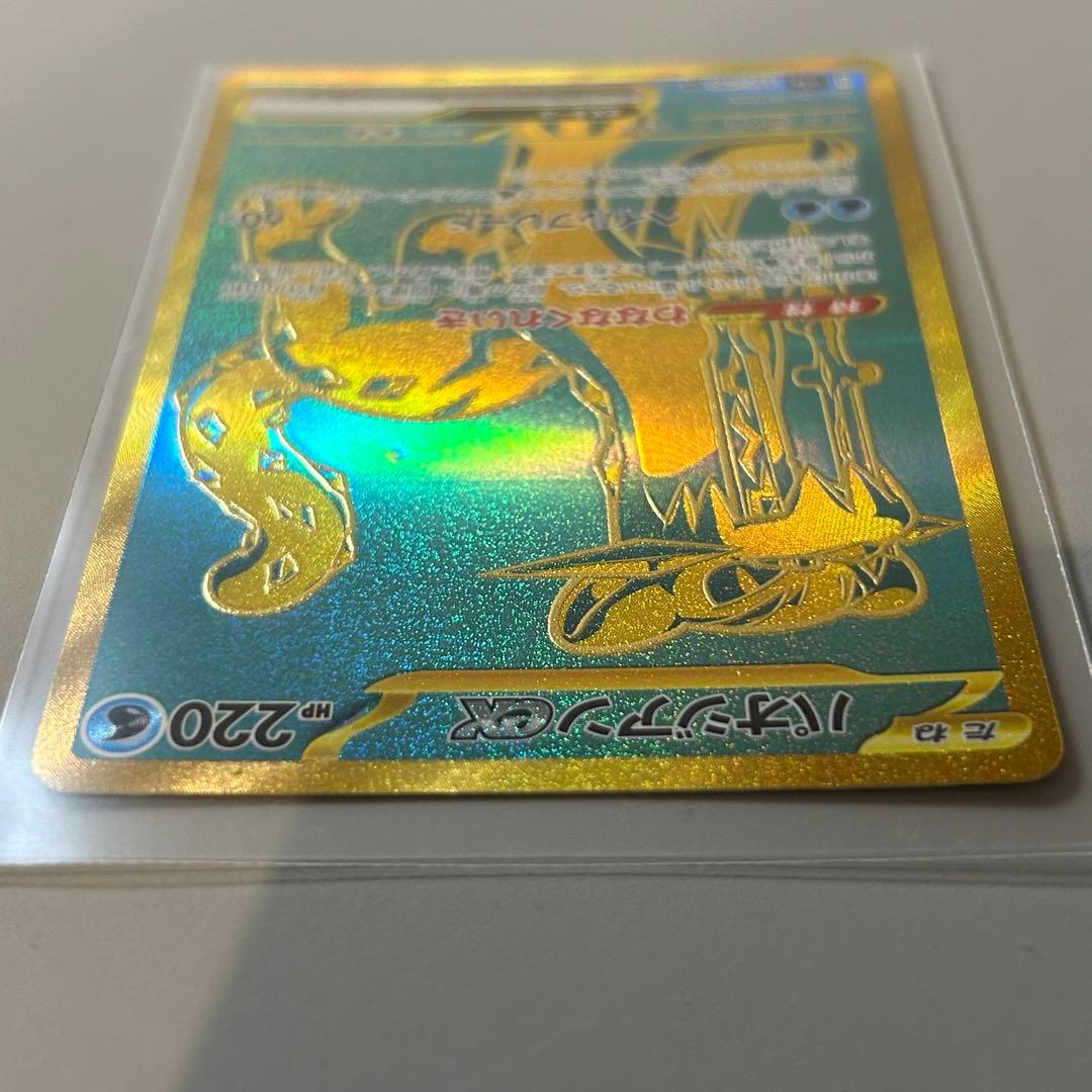 ポケカ】パオジアンUR 印刷ミス エラーカード？ セット売り - メルカリ