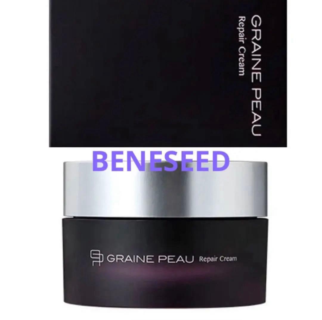 ベネシード グレーヌポー リペアクリーム スキンケア 保湿クリーム
