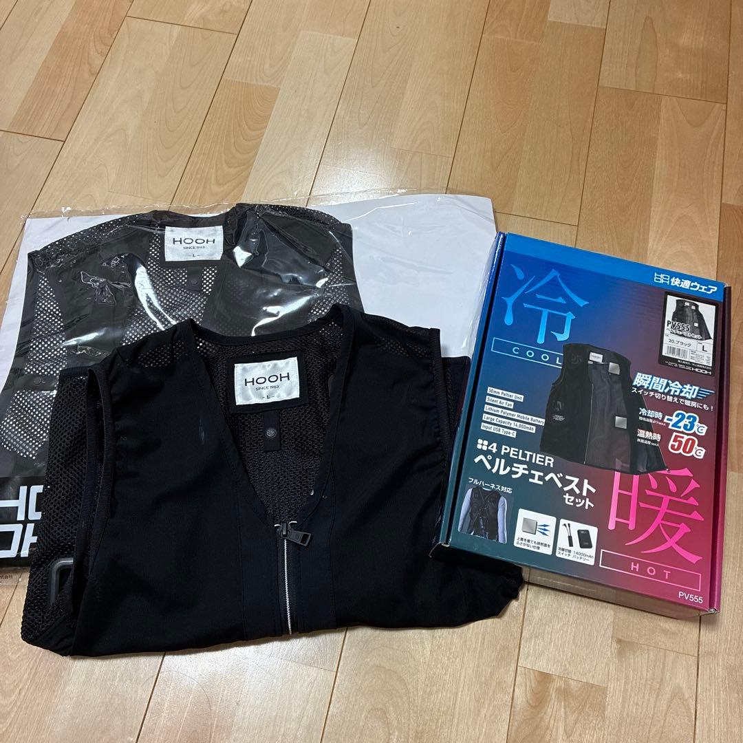 HOOH PV555 ペルチェベスト２枚セット L ブラック