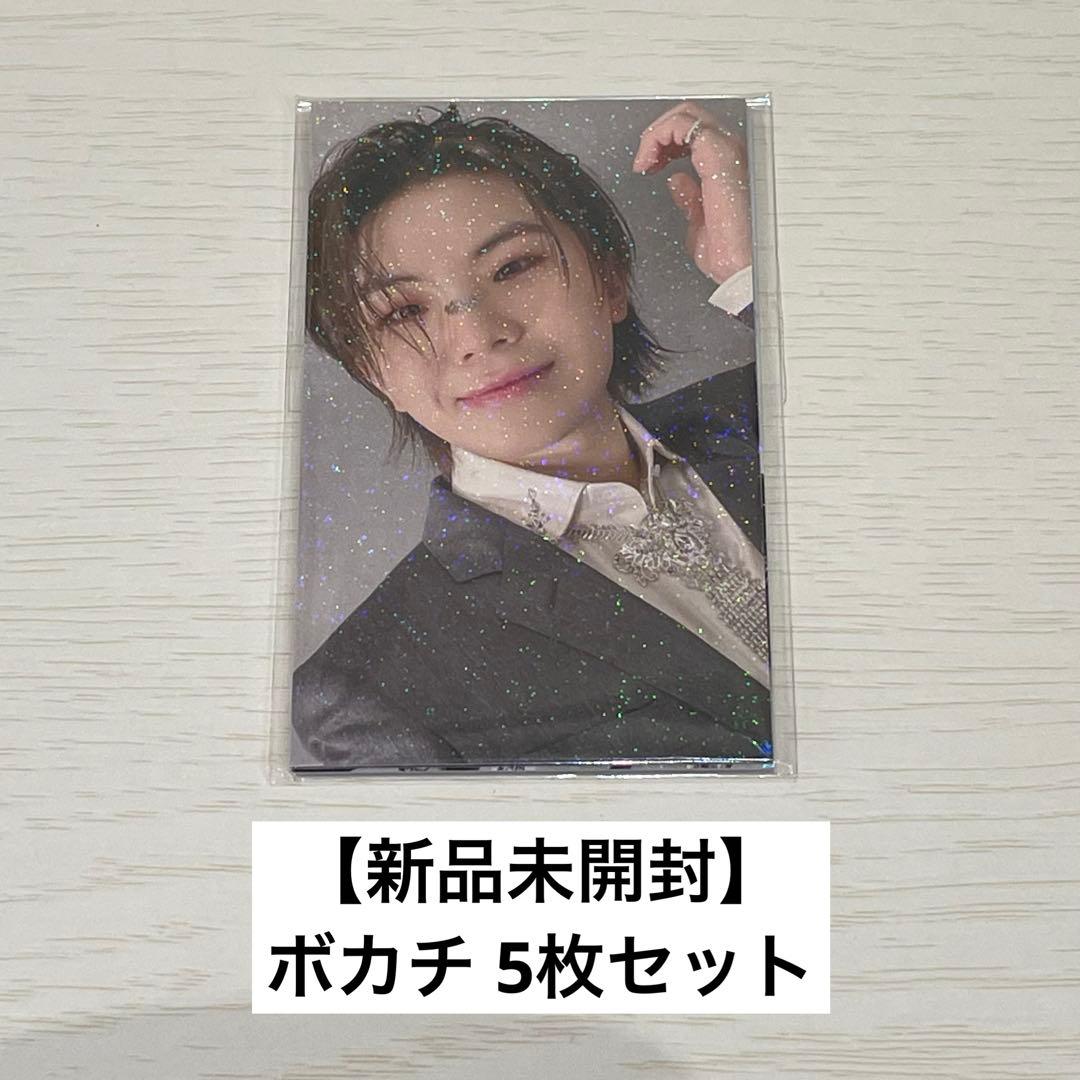 【新品未開封】 消費期限 ユニバ ボーカルチーム コンプ ラキドロ トレカ