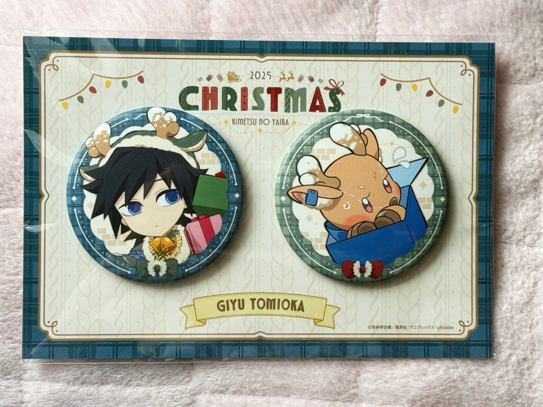 鬼滅の刃 クリスマス 2025 缶バッジセット 冨岡義勇 - メルカリ