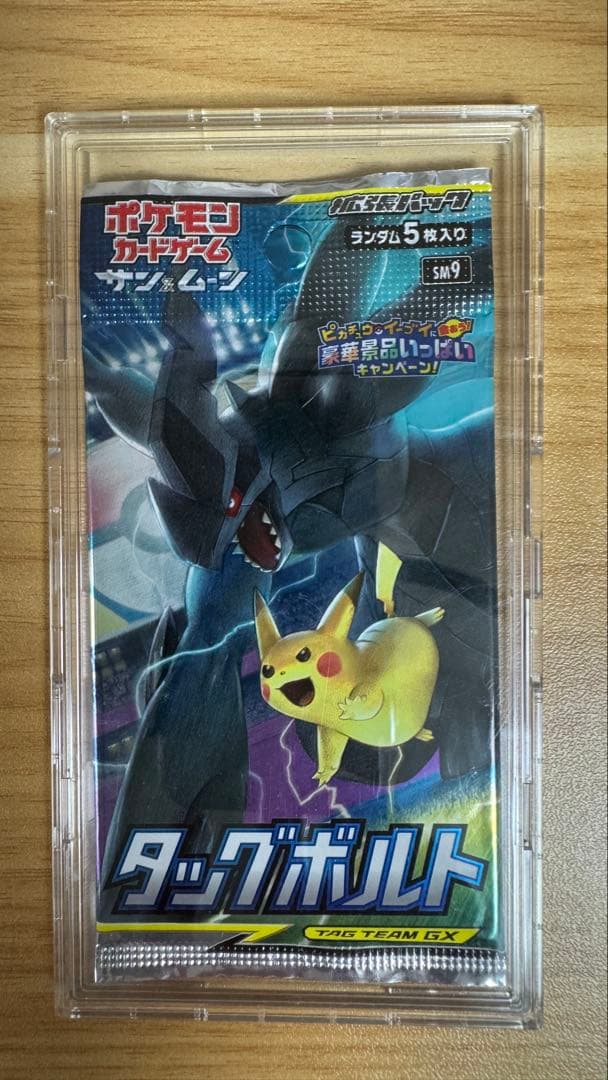 ポケカ】タッグボルト 1パック【未開封】 - メルカリ