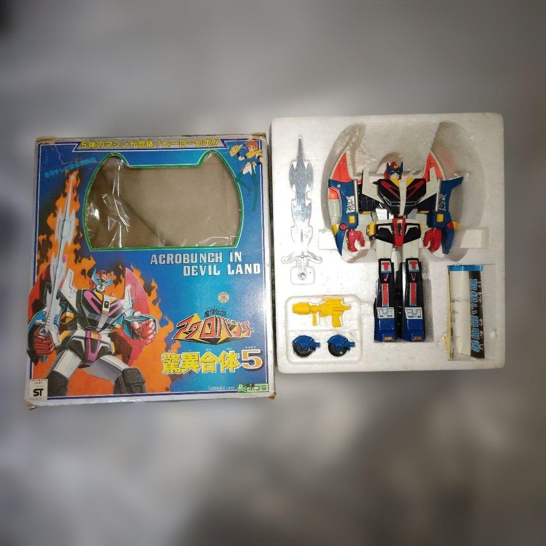 ポプラ　魔境伝説アクロバンチ　驚異合体5　現状品