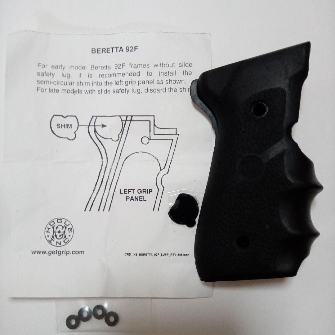 東京マルイ USM9 ロングマガジン.ホーグラバーグリップ付属