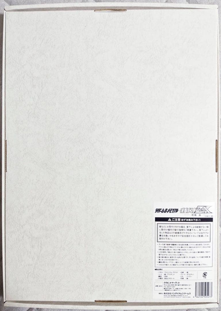 ライダーヒーローメモリアル 仮面ライダーZX 村雨良 菅田俊 直筆サイン