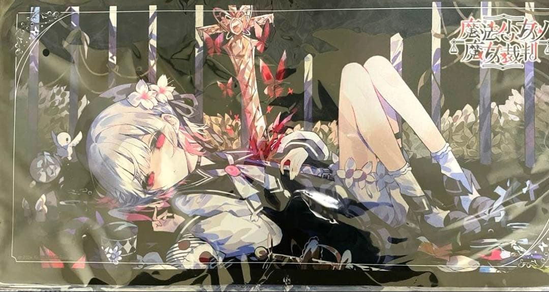 魔法少女ノ魔女裁判 まのさば　マルチデスクマット　桜羽エマ