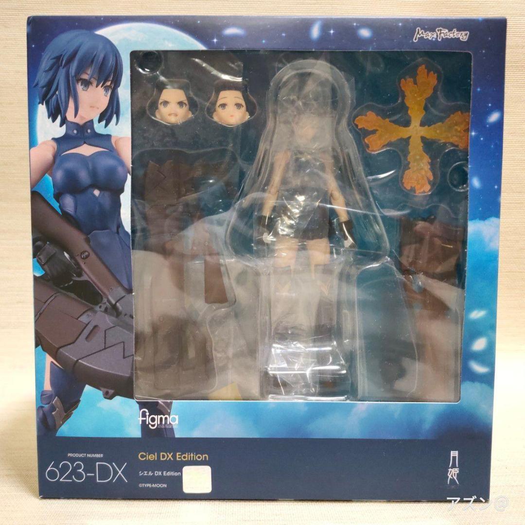 figma 月姫 A piece of blue glass moon シエル