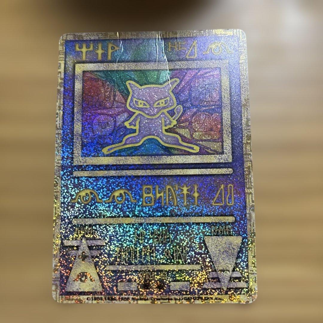 ポケモンカード 古代のミュウ 初期エラー版 Nintedo - メルカリ