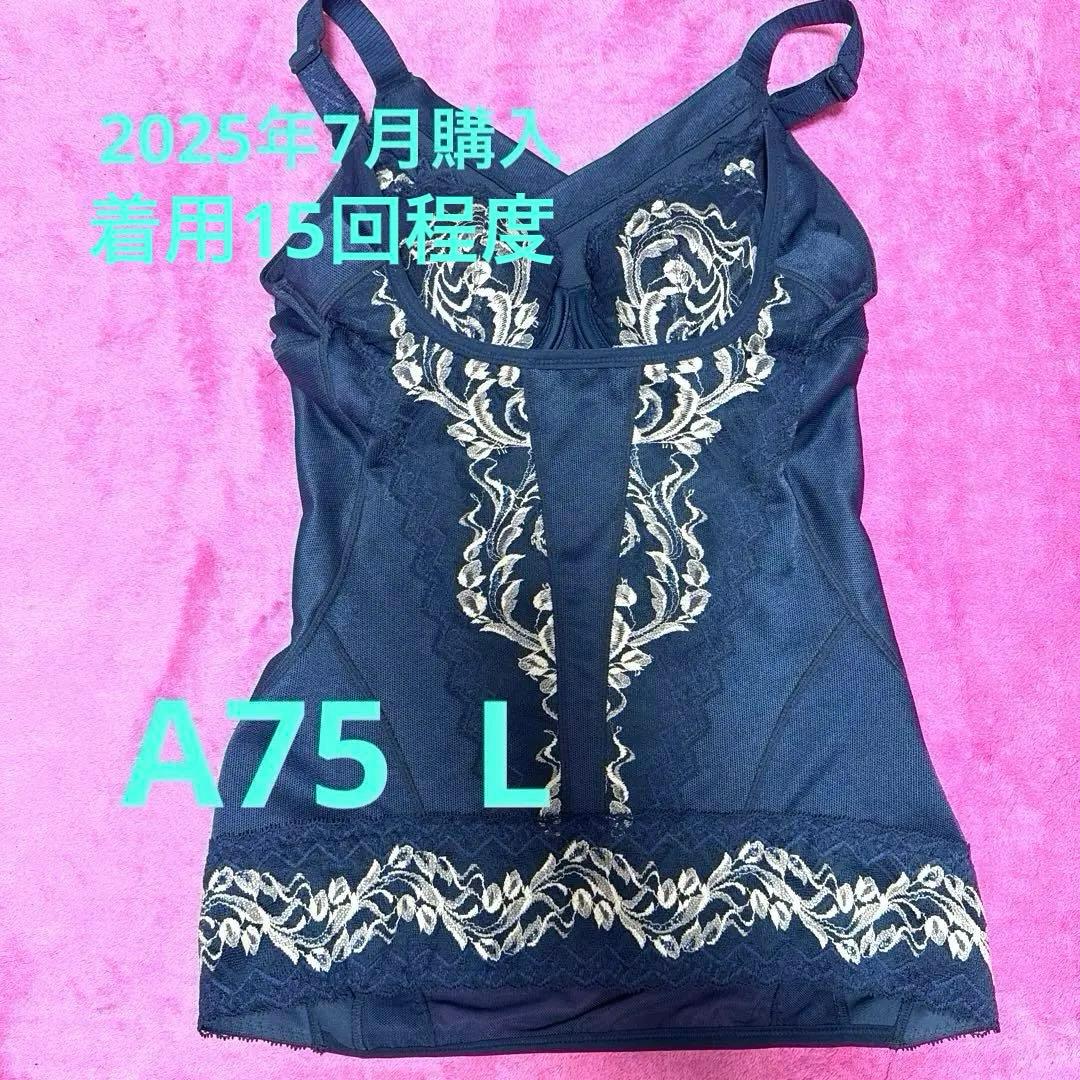 マルコ リベルディーニュ ボディスーツ A75 L ネイビー - メルカリ