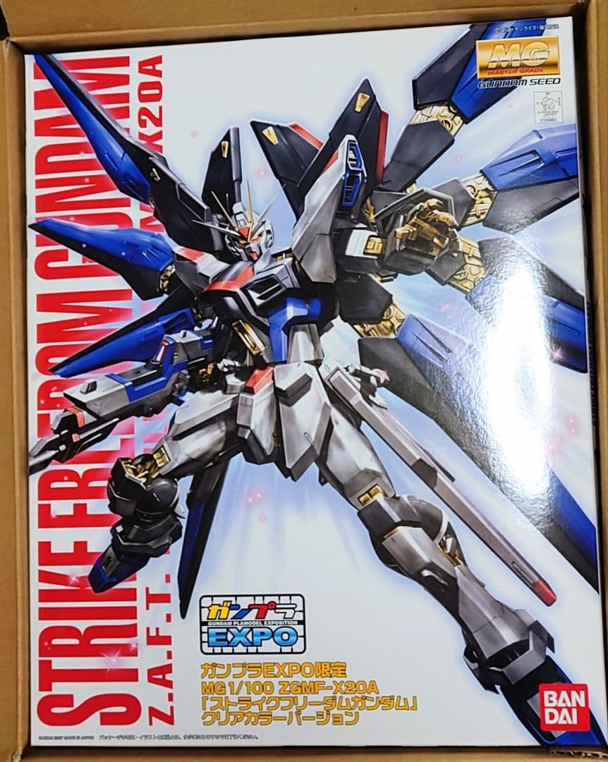 MG 1/100 ストライクフリーダム ガンプラEXPO限定 クリアカラー