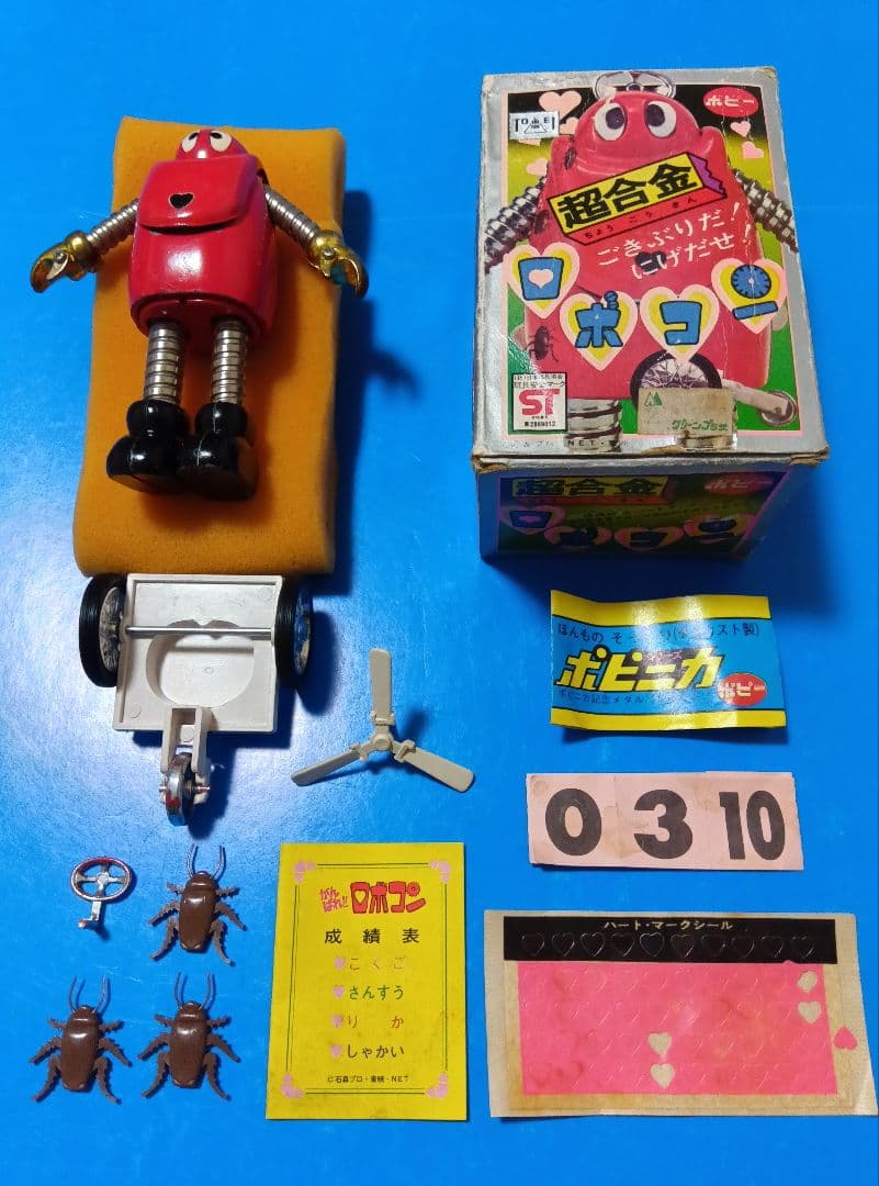 ポピー【超合金】がんばれロボコン　　ポピニカ　ジャンク　燃えろロボコン タカトク