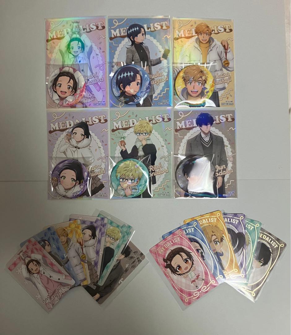 ■TVアニメ『メダリスト』想いを結ぶバレンタインフェア 3種コンプセット