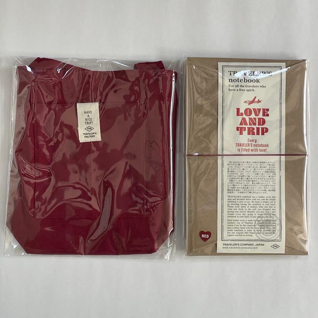 トラベラーズノート LOVE AND TRIP　セット LOVE AND TRIPをテーマにしたトラベラーズノートです。 革カバーには