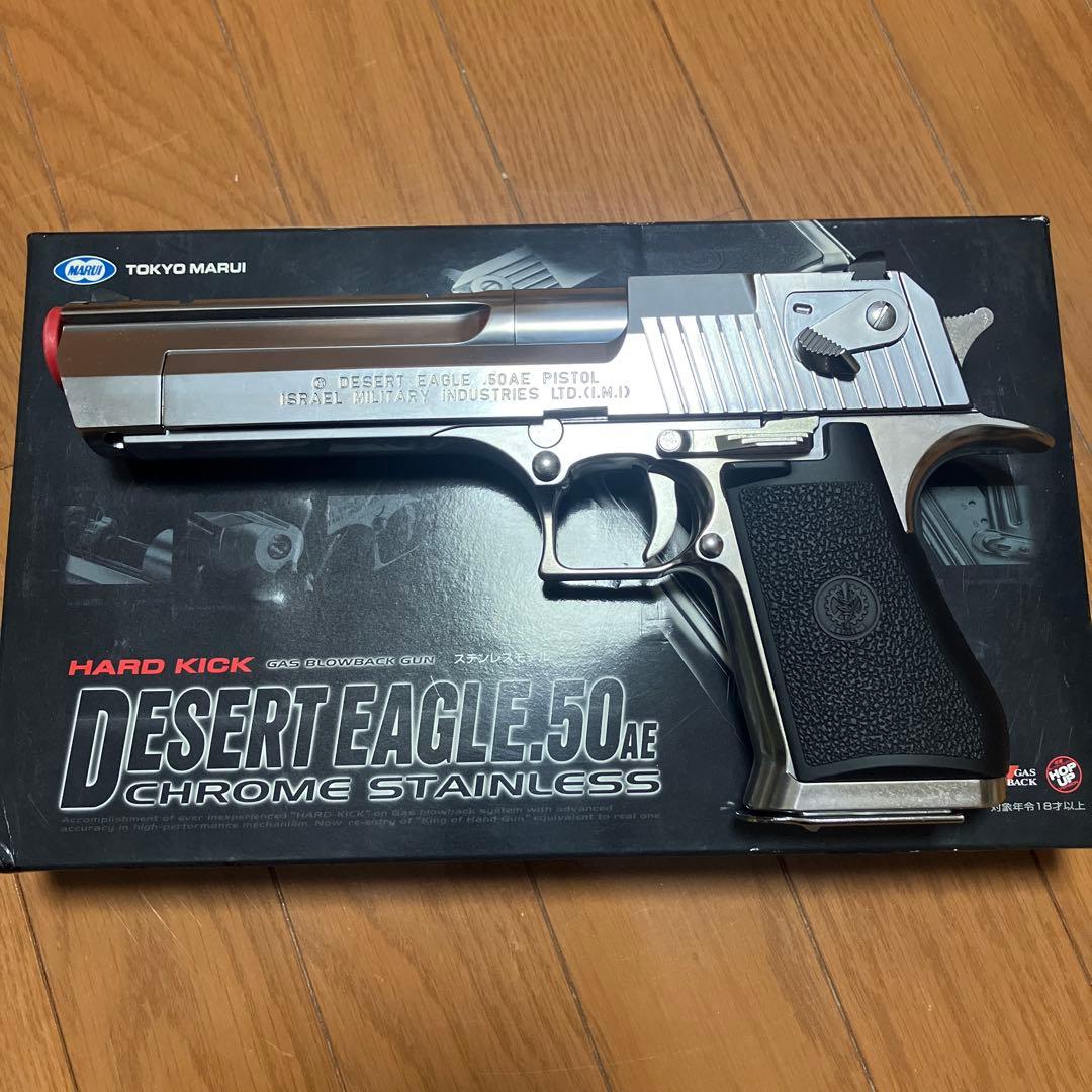 東京マルイ　.50 DESERT EAGLE ガスガン メタル製 マルイ デザートイーグル .50AE｜巨大なリコイルと高精度を実射で検証