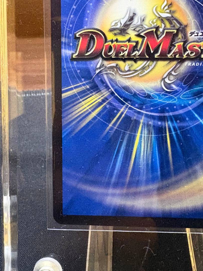 美品】超戦龍覇モルトNEXT CS プロモ ケース付き - メルカリ