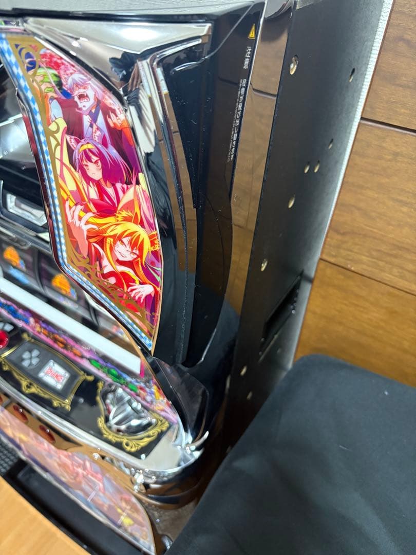 神奈川直接引取のみ】ノーゲーム・ノーライフ スロット実機 - メルカリ