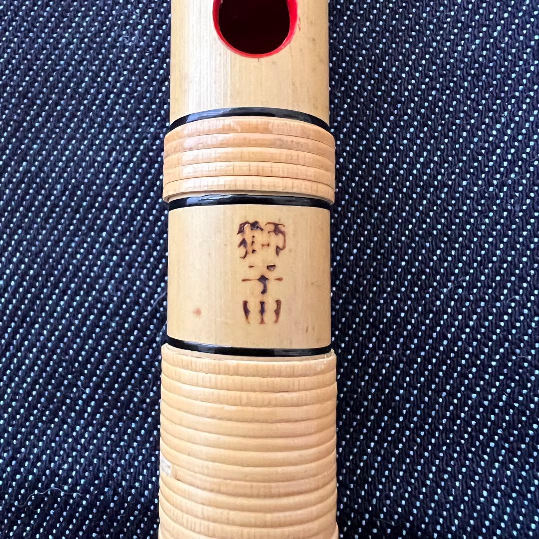 篠笛 獅子田 紫山 8本調子 古典調 天地籐巻 - メルカリ