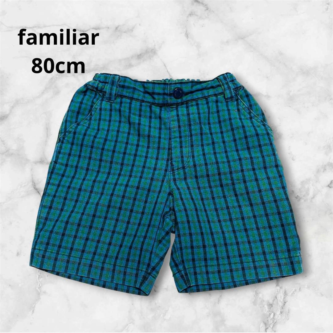 ファミリア チェック ハーフパンツ 80cm 定番 半ズボン - メルカリ