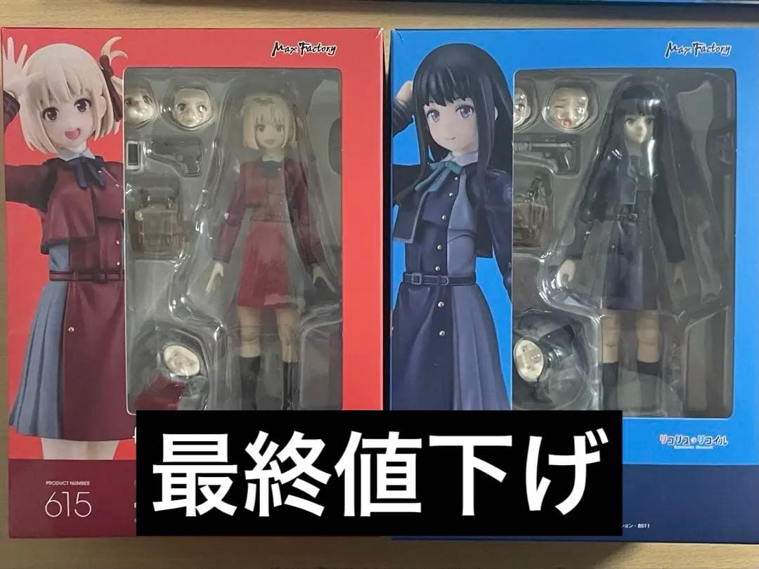 錦木千束　井ノ上たきな　figma figma 錦木千束＆井ノ上たきなセット｜グッドスマイルカンパニー公式