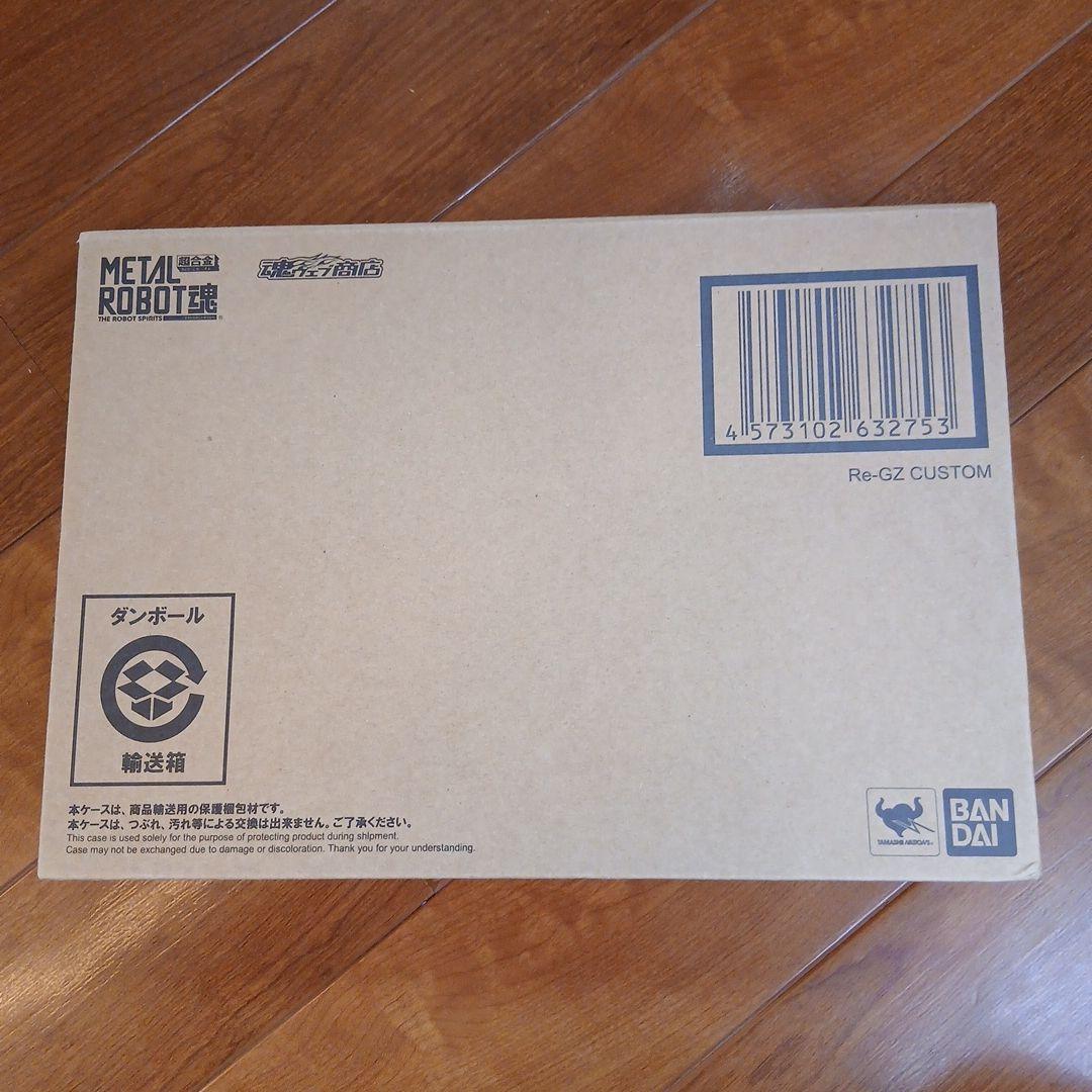 メタルロボット魂リ・ガズィカスタム