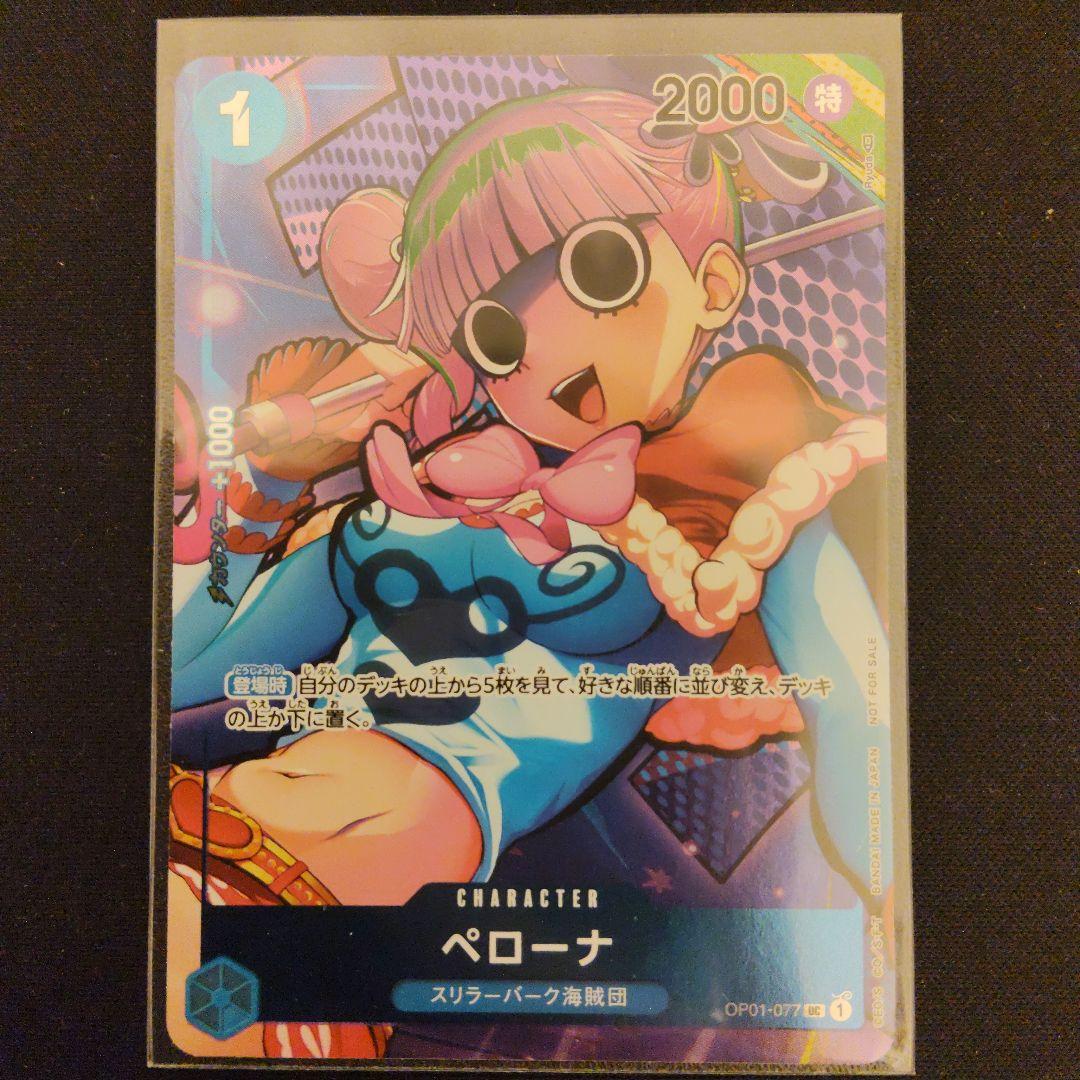 ワンピースカード 引退品 まとめ売り - メルカリ