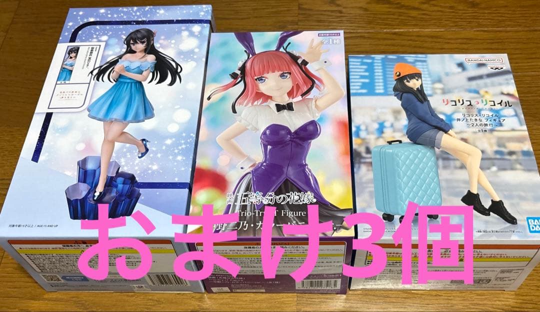 GLITTER & GLAMOURS フィギュア 10体セット おまけ付き - メルカリ