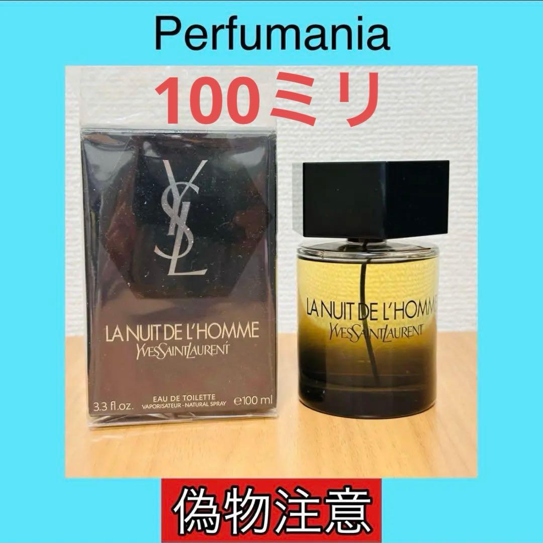 [正規品] La Nuit de L'Homme 100ml