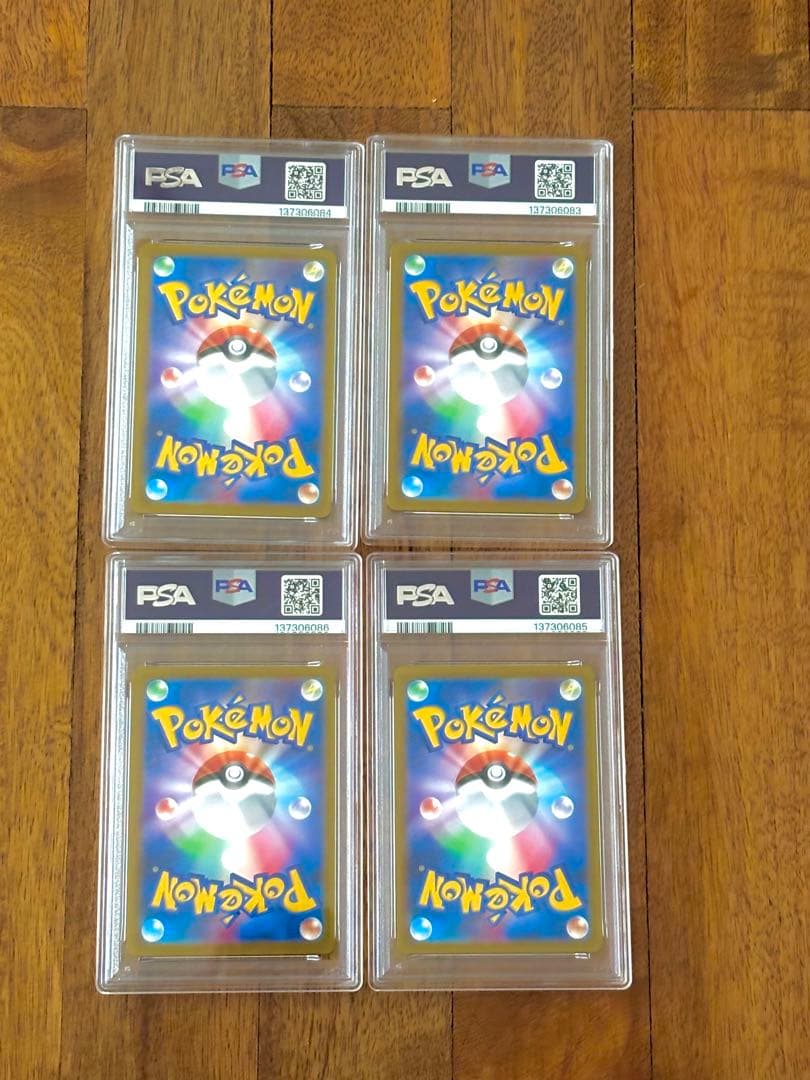 PSA10】メガゲンガーex RR仕様 連番セット - メルカリ