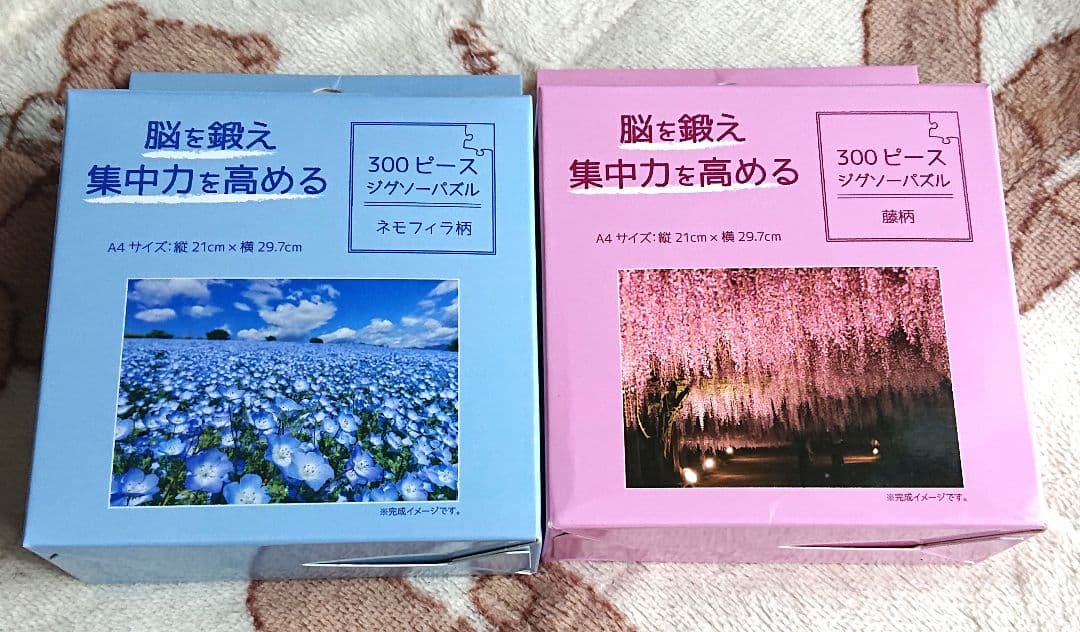 ジグソーパズル100均 6点セットまとめ売り - メルカリ