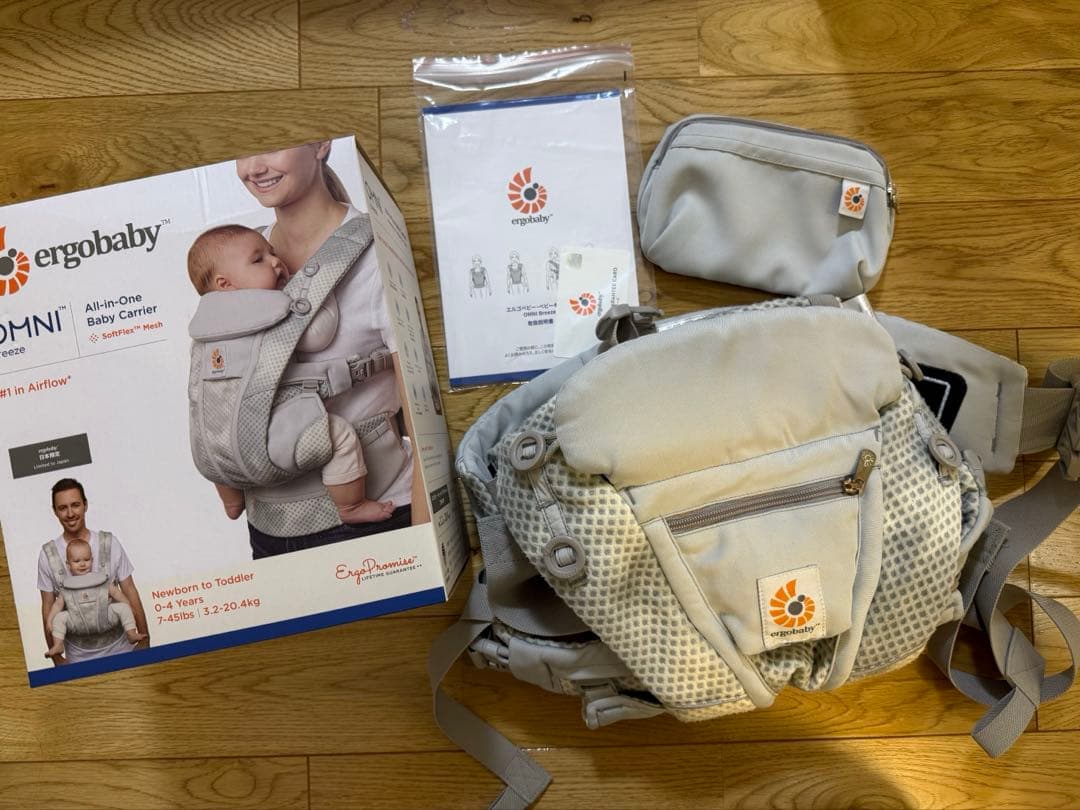 Ergobaby OMNI Breeze 抱っこ紐　エルゴ