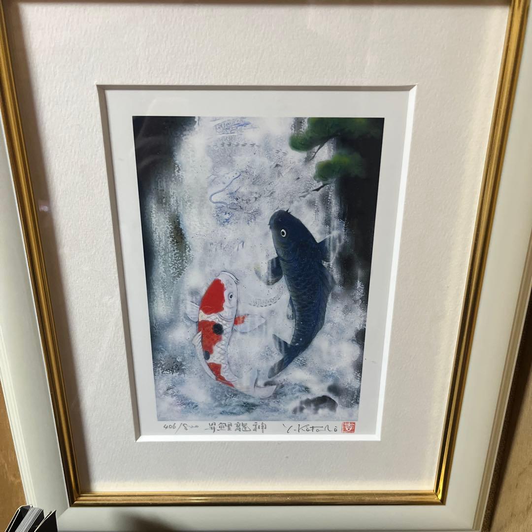 鯉の水彩画 額入り