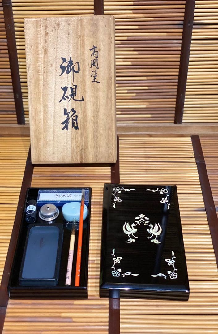 高岡塗 螺鈿細工 書道具 硯 木箱入
