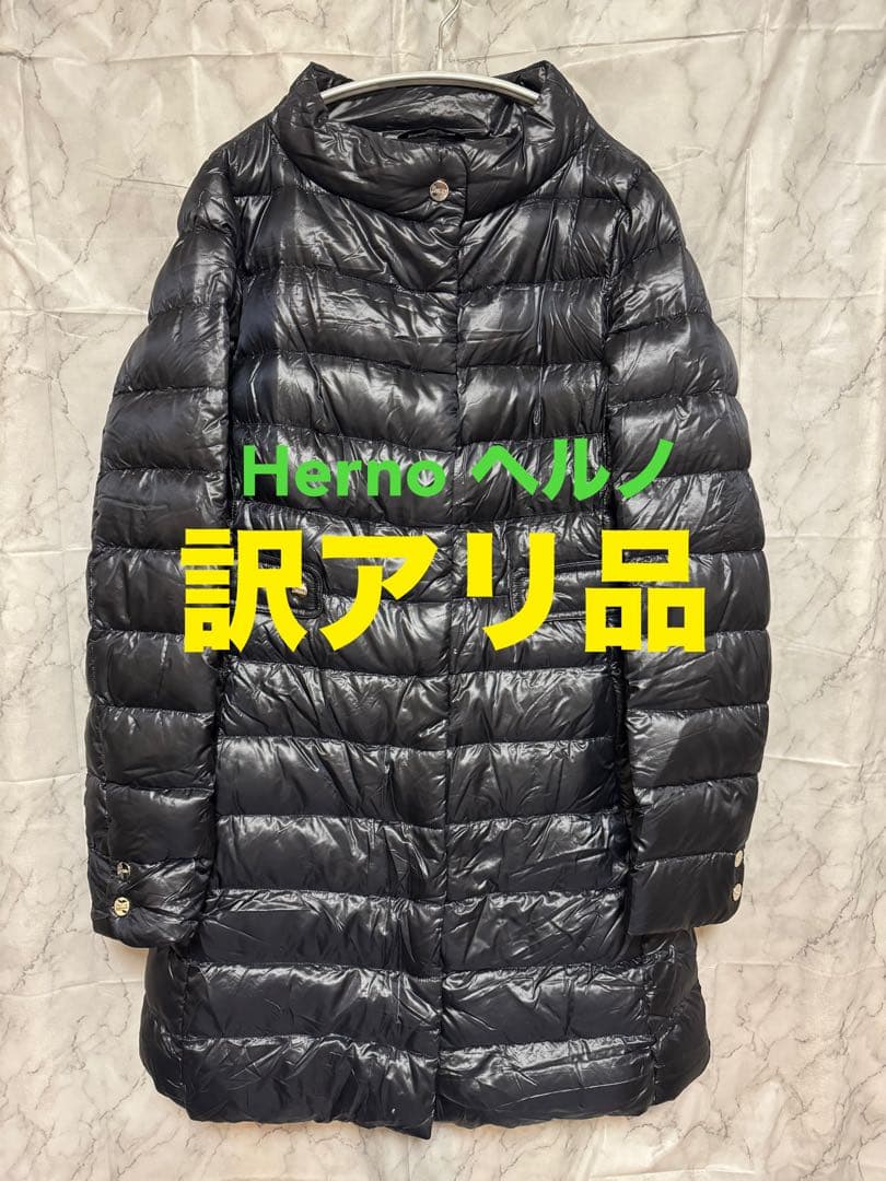 ゆうゆう★Herno ダウン