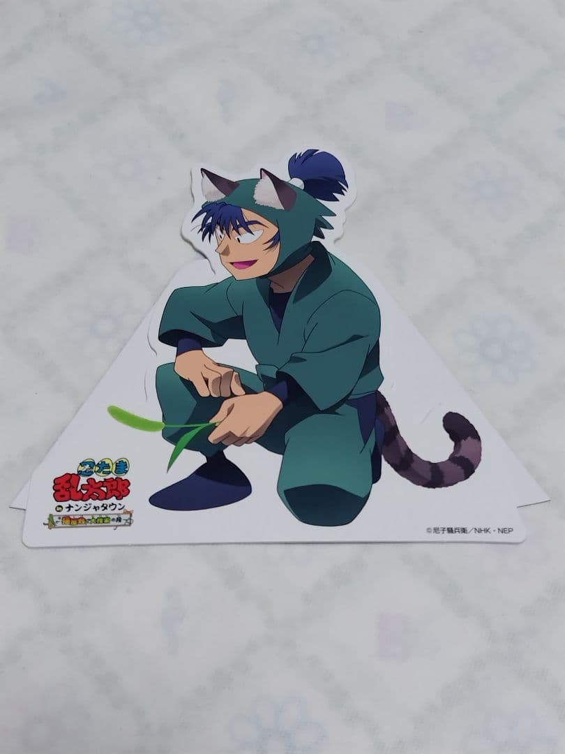 忍たま 忍たま乱太郎 ナンジャ 猫屋敷大捜索の段 POPスタンド 食満 留